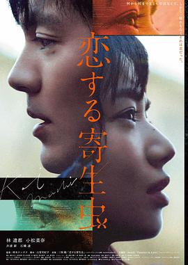 千与千寻 日本 2001